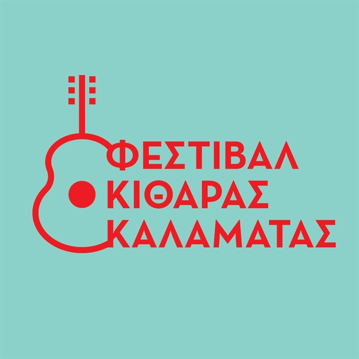 festival_kitharas